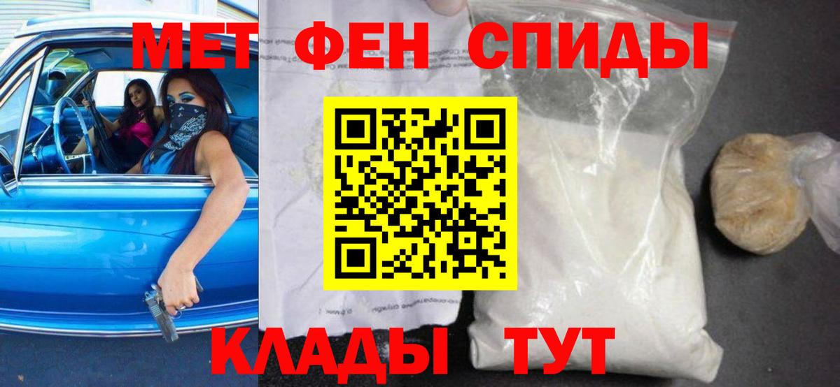 АМФ VHQ Североморск