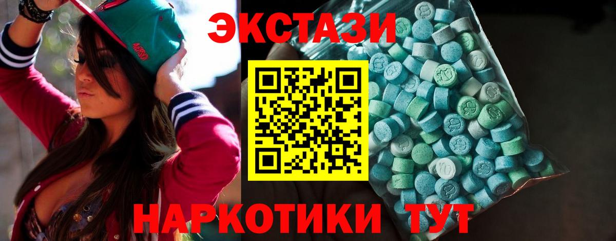 ЭКСТАЗИ Дубай Североморск