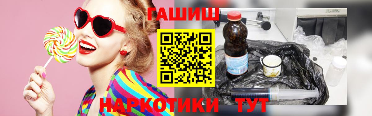 ГАШ индика сатива  Вход с VPN  Североморск  ГАШ 40% ТГК 
