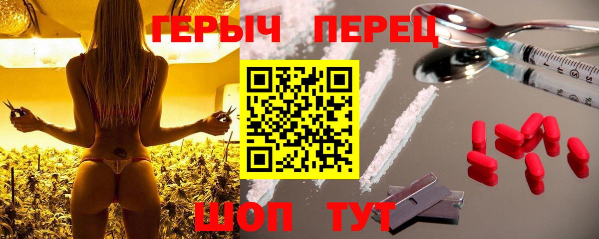 Североморск  Героин  Вход с VPN  ГЕРОИН VHQ 