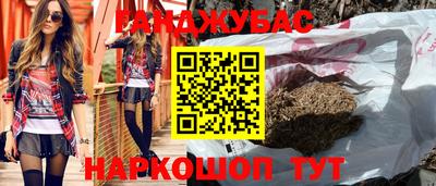 альфа пвп Бугуруслан