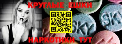 экстази Будённовск