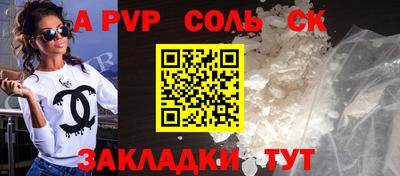 a pvp Бузулук