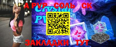 a pvp Бузулук