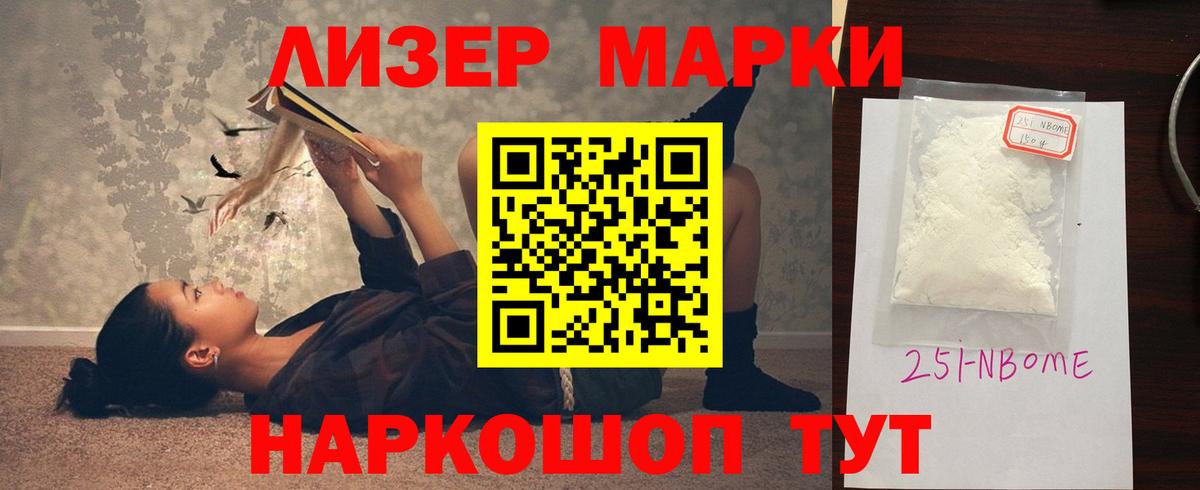 LSD-25 экстази ecstasy  Вход с VPN  Североморск  ЛСД экстази кислота 
