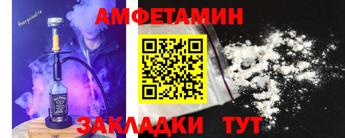 Метамфетамин Methamphetamine  Метамфетамин Methamphetamine  Североморск  Вход с VPN 