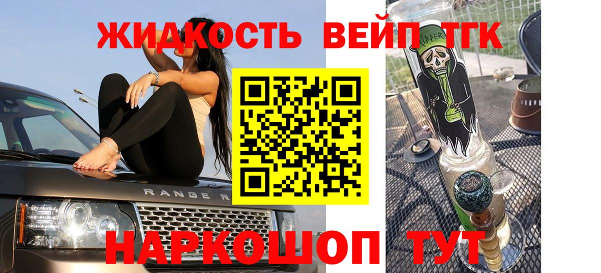 Дистиллят ТГК концентрат Североморск