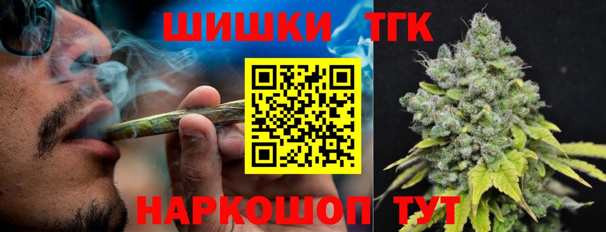 Североморск  Шишки марихуана VHQ  МАРИХУАНА MAZAR  Бошки Шишки конопля  Вход с VPN 